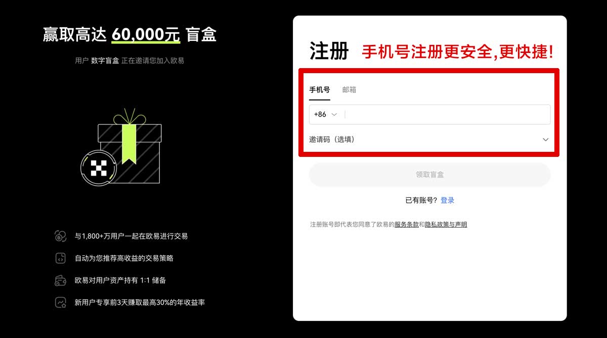 注册ZG交易所：新手入门指南与安全交易技巧全解析账户步骤