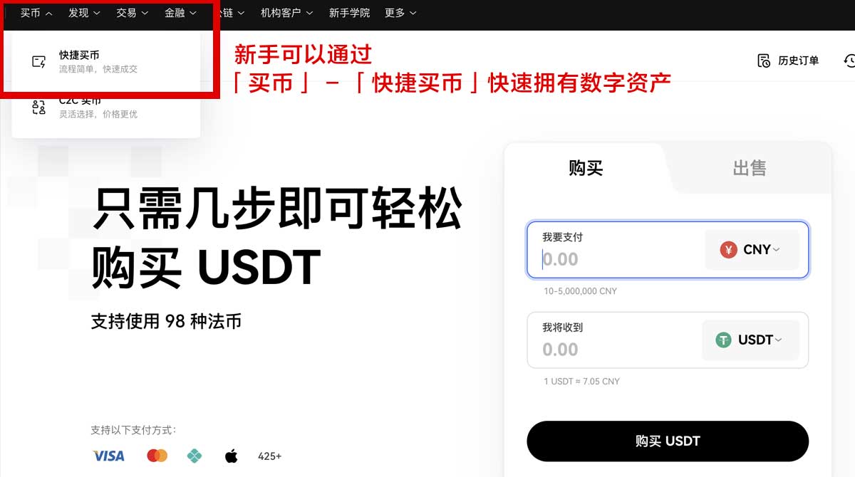 ZG交易所：新手入门指南与安全交易技巧全解析身份验证流程
